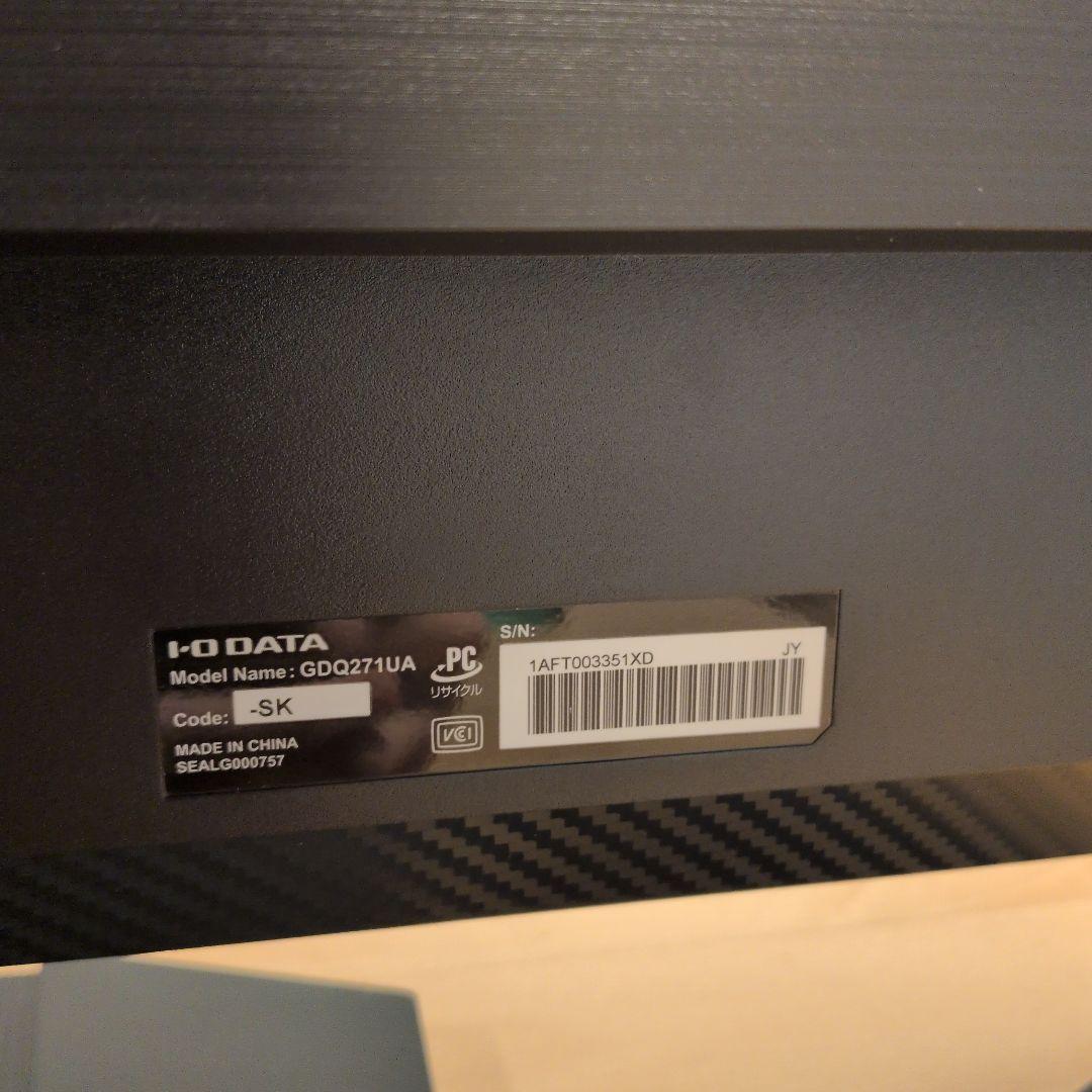 ディスプレイ・モニター本体 IODATA GigaCrysta HT-GDQ271UA