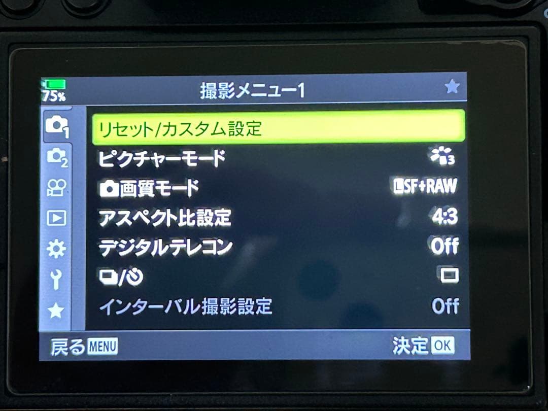 （中古）OLYMPUS E-M1 Mark III本体と付属品