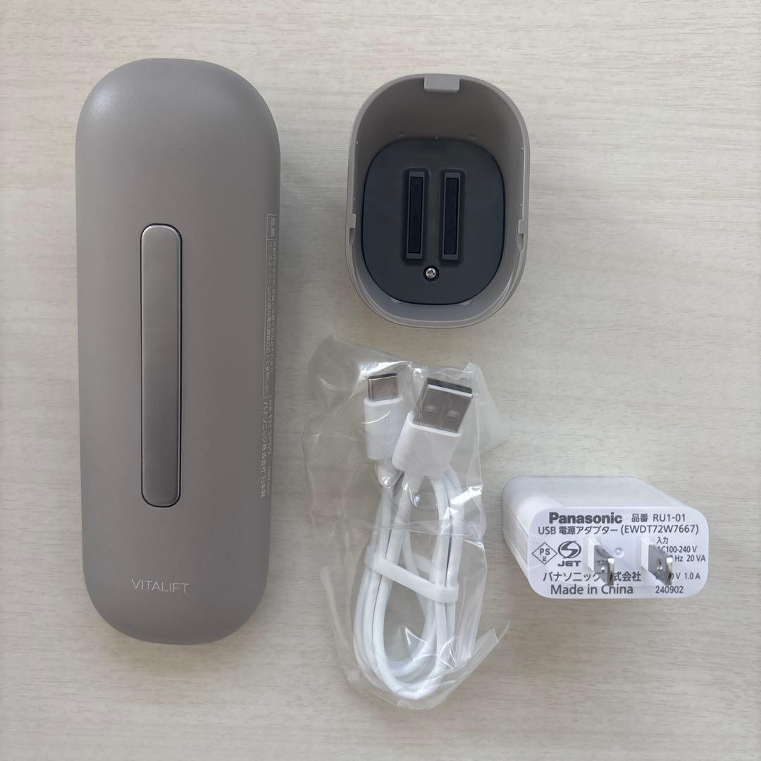 パナソニック バイタリフト EH-SP60