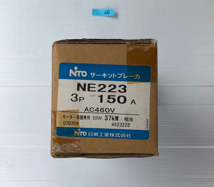【新品　未使用】日東工業　サーキットブレーカ　NE223 １個