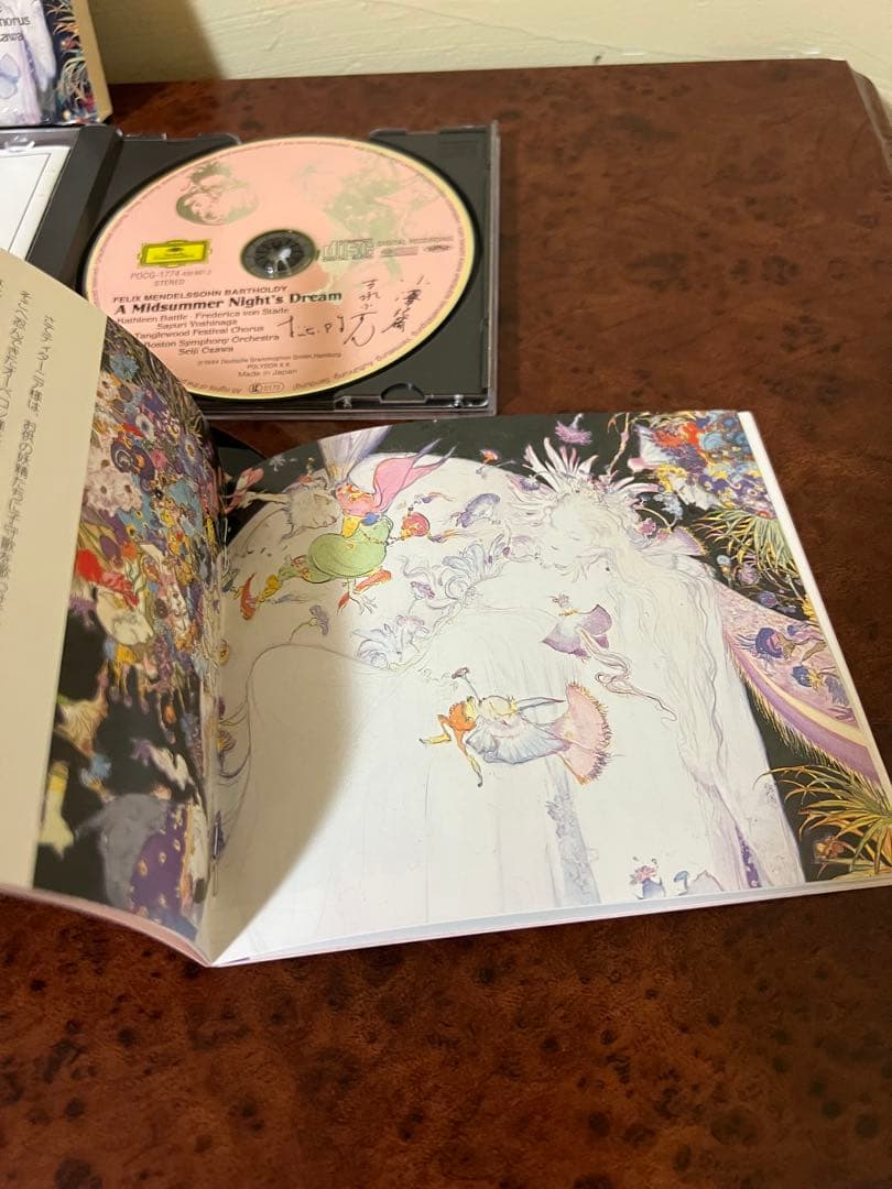 サイン　メンデルスゾーン 夏の夜の夢 小澤征爾CD 吉永小百合×天野喜孝