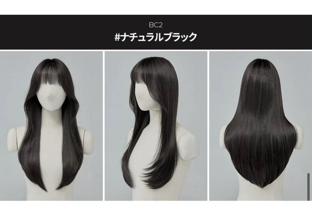 ピンクエイジ ナチュラルブラック セミ手植えフルウィッグ ルネパーマ アリア