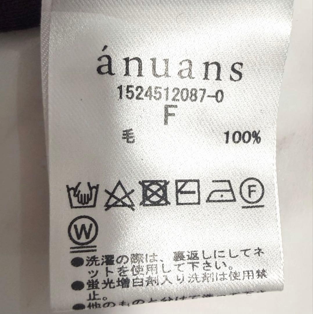 【新品タグ付き】完売品✨️アニュアンス シアーウール タートルネックカットトップス