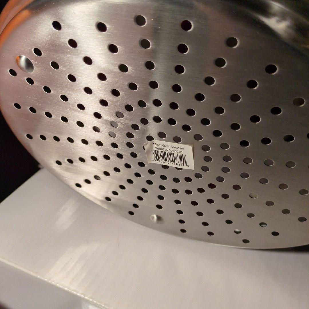 【新品】ルクルーゼ ココットオーバル 25cm用スチーマー 蒸し器
