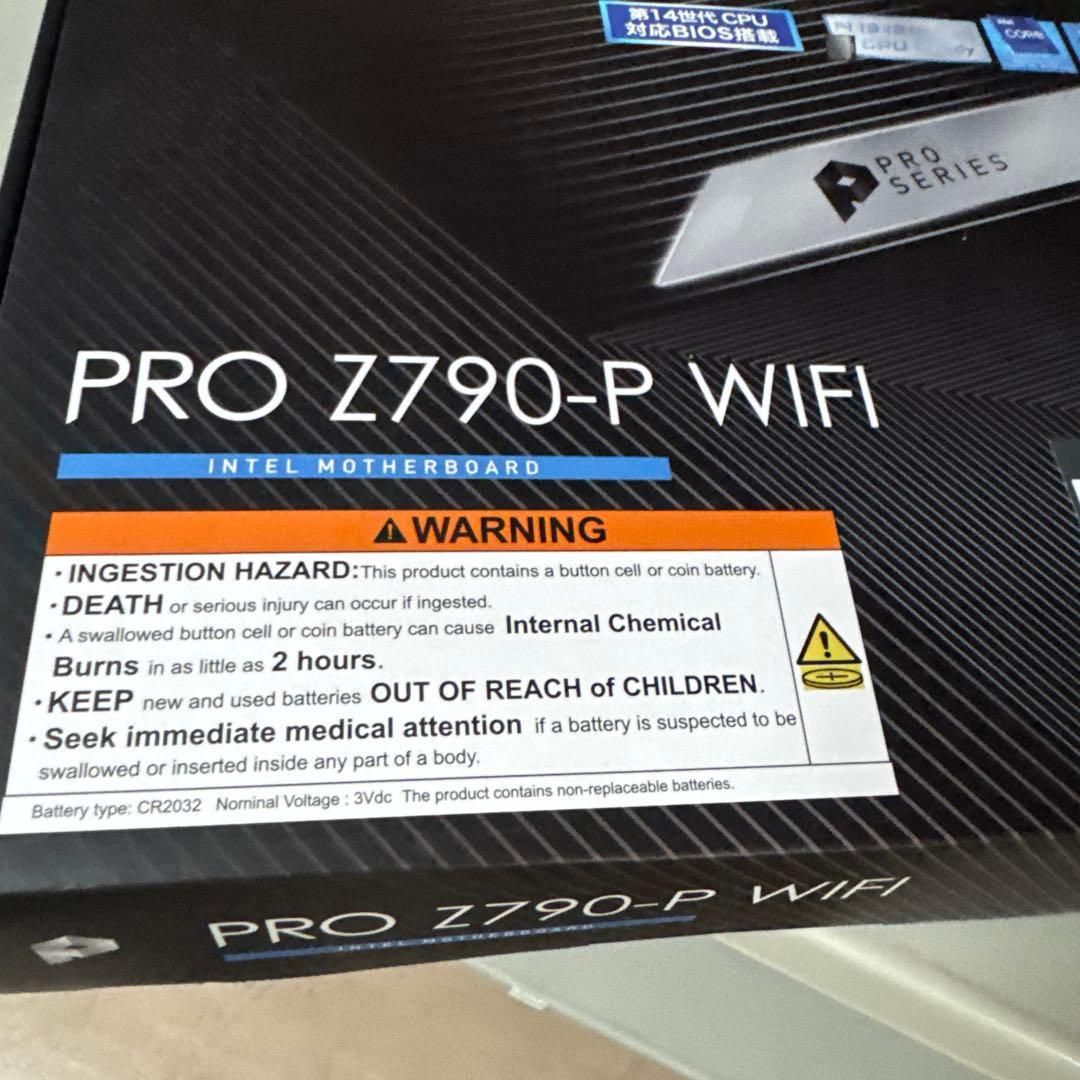 MSI PRO Z790-P WIFI マザーボード