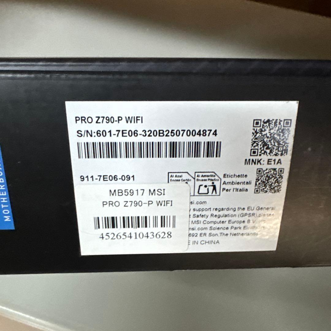 MSI PRO Z790-P WIFI マザーボード
