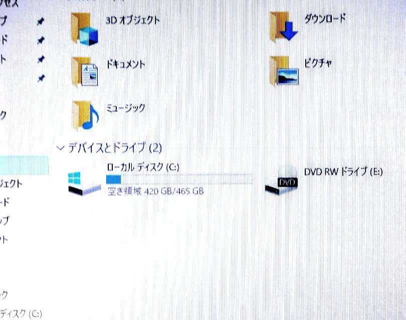 (値下げ)Dell Vostro 14 5100