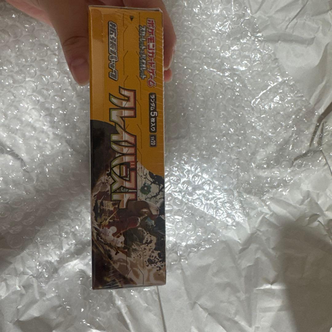 ポケモンカード クレイバースト 新品未開封 シュリンク付き