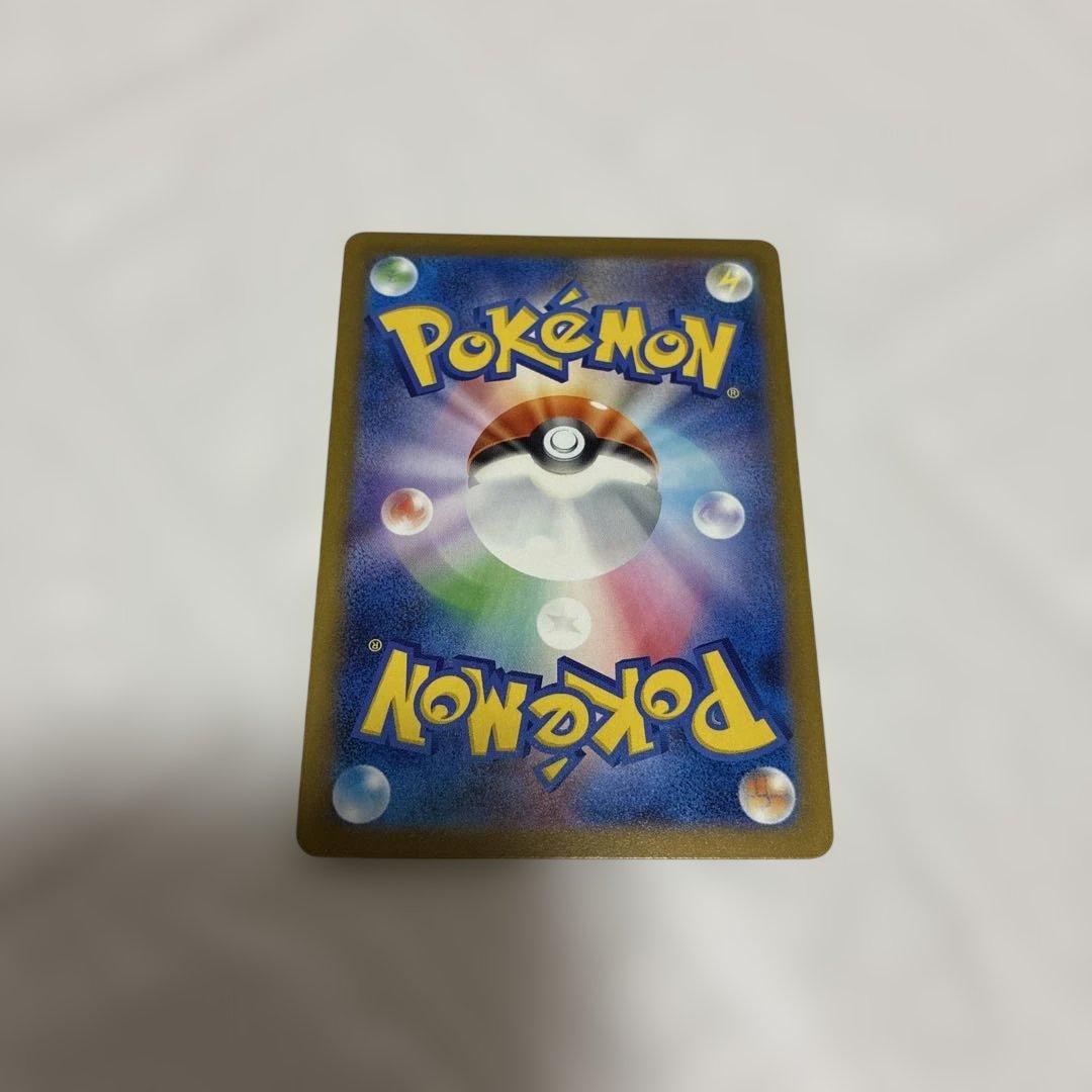 メガゲンガーEX SAR 240/193