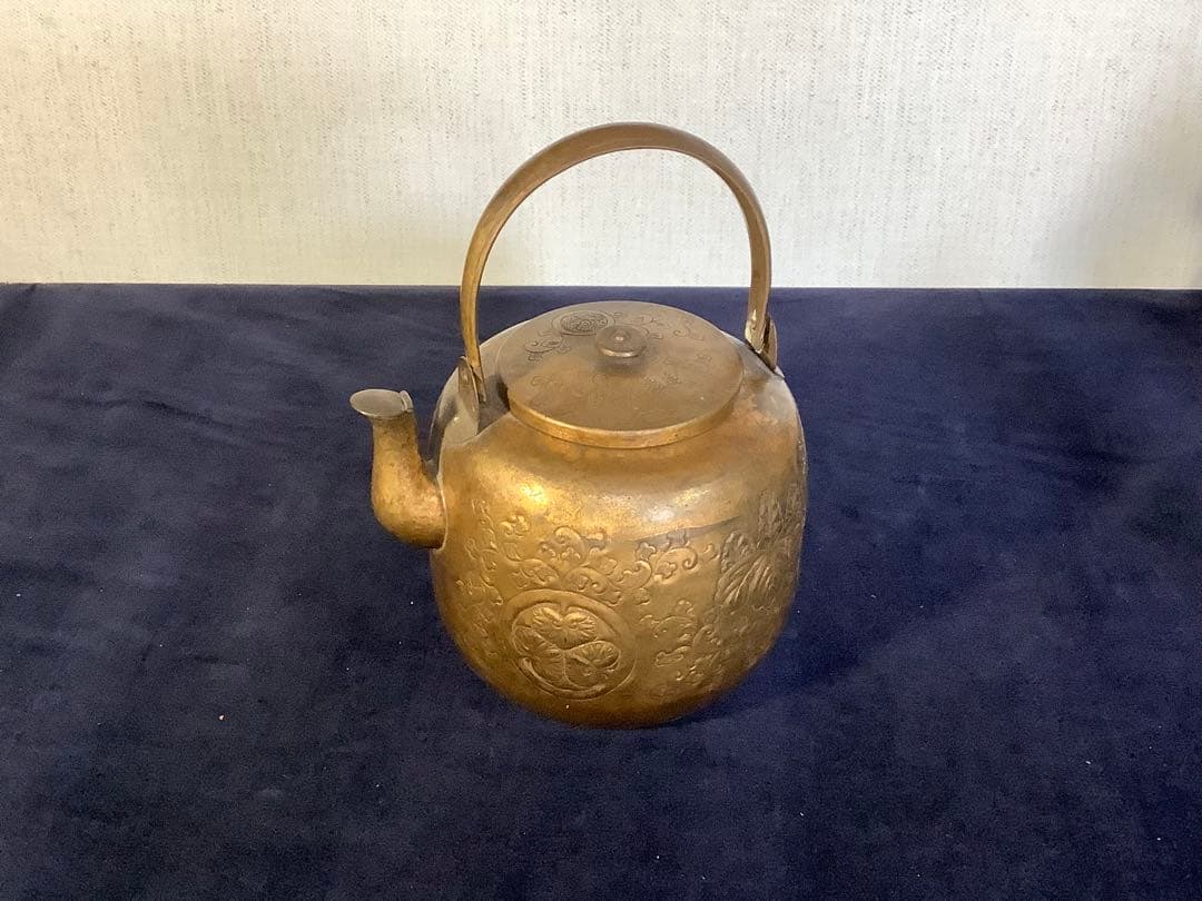 真鍮製　やかん　薬缶