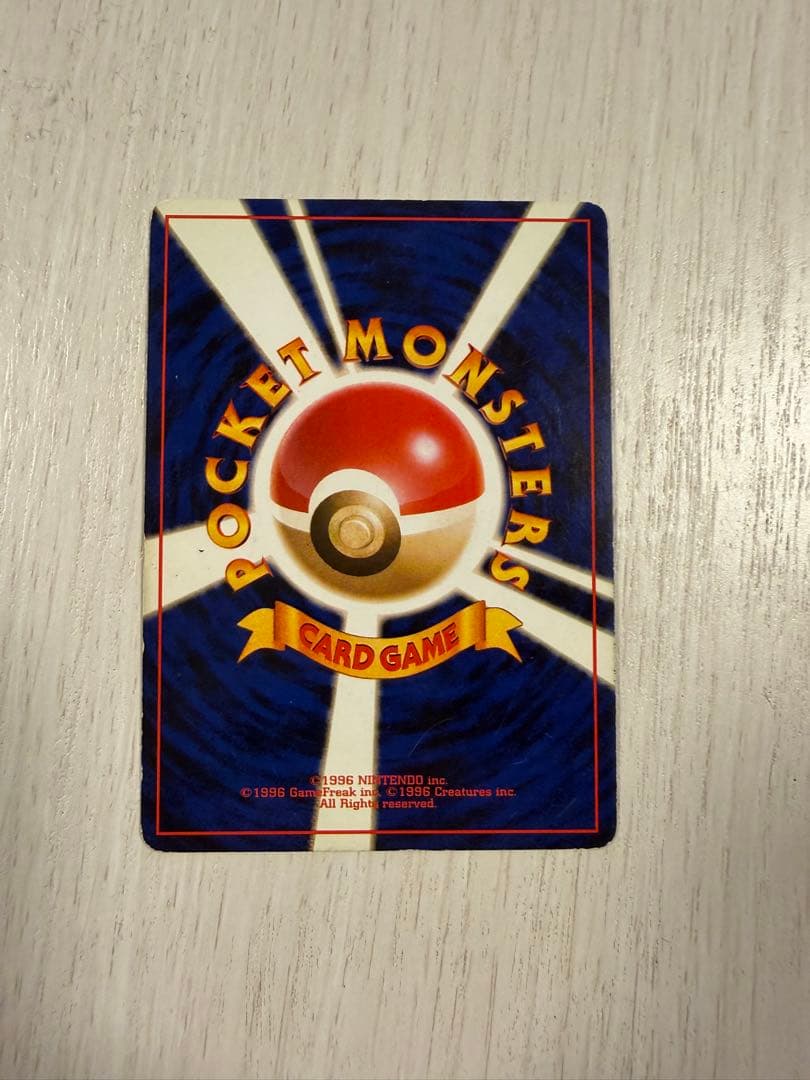 M*S様 カメックス_「とりかえっこプリーズ」 キャンペーンカード PROMO