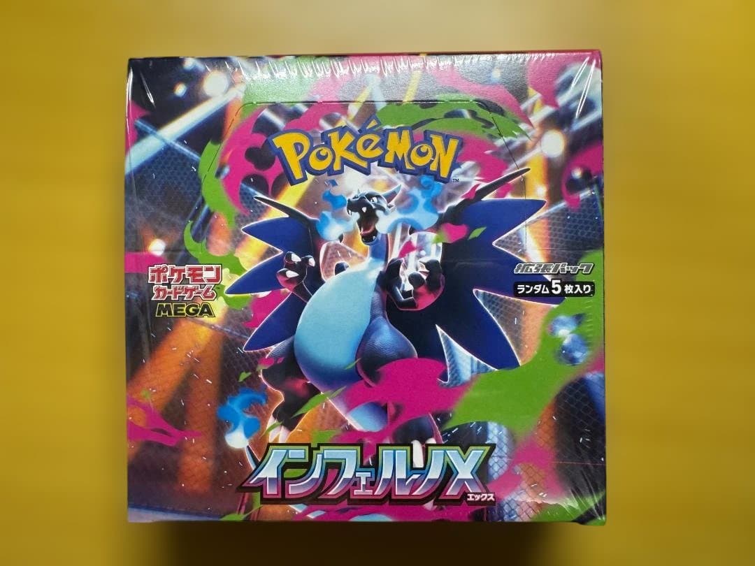 ポケモンカードゲーム インフェルノX BOX シュリンク付き