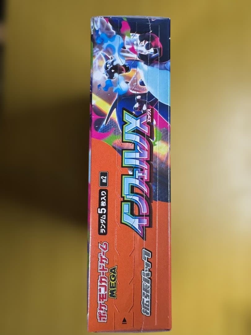 ポケモンカードゲーム インフェルノX BOX シュリンク付き