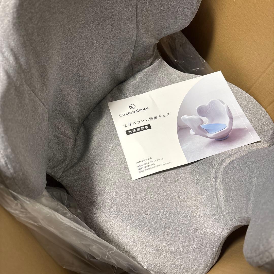 専用❗️Circle Balance 骨盤・姿勢矯正クッション グレー