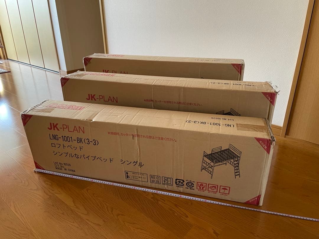 ロフトベッド シングル ブラック JK-PLAN LNG-1001-BK