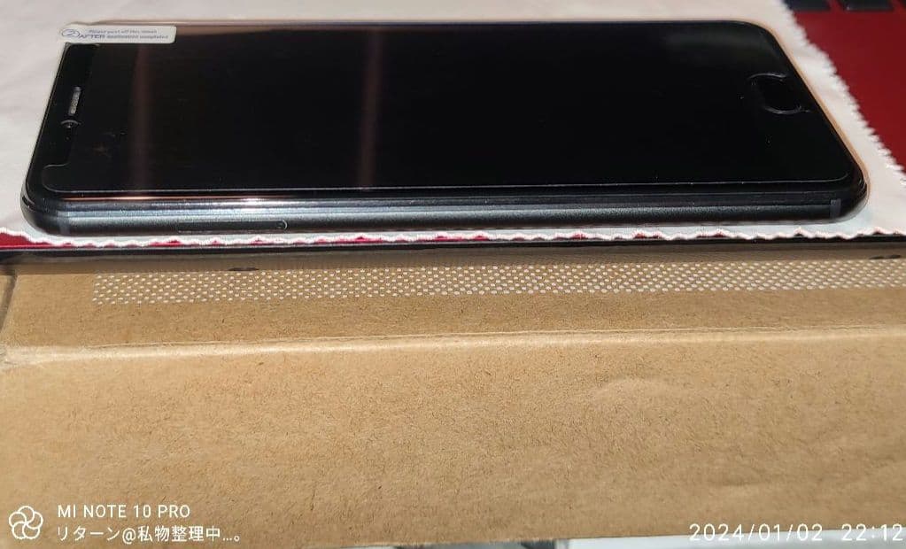 YAMADA EveryPhone DX EP-171DX ほぼ未使用