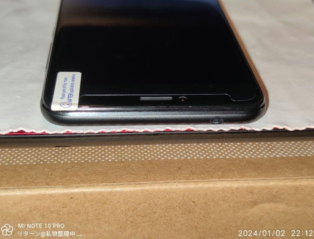 YAMADA EveryPhone DX EP-171DX ほぼ未使用