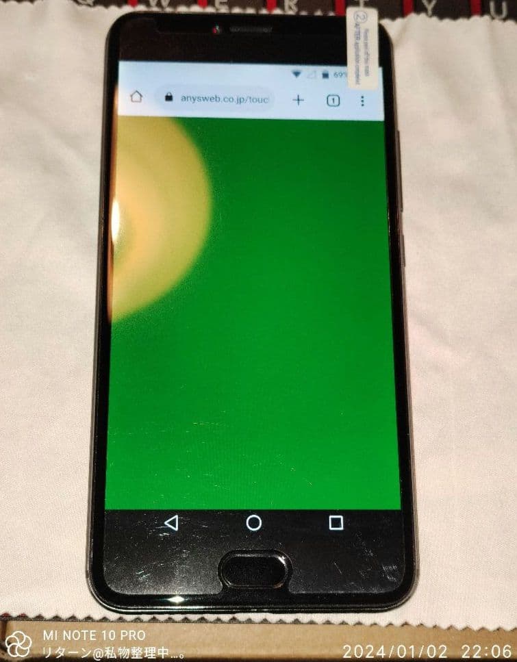 YAMADA EveryPhone DX EP-171DX ほぼ未使用