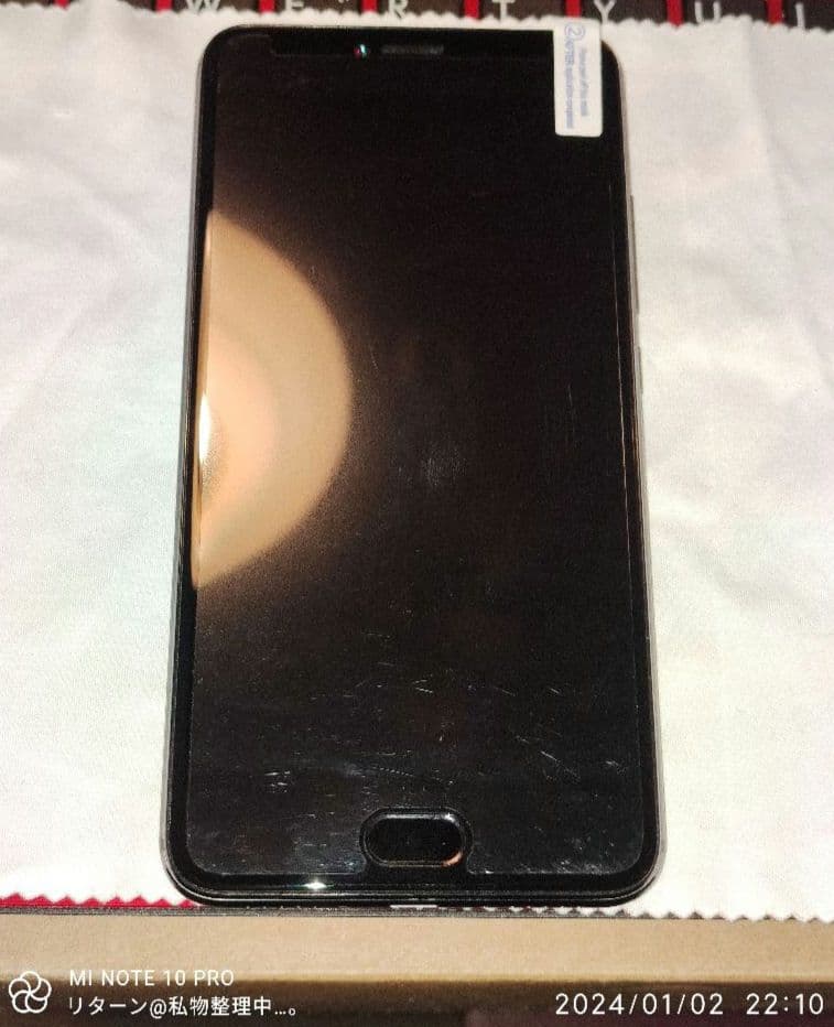 YAMADA EveryPhone DX EP-171DX ほぼ未使用