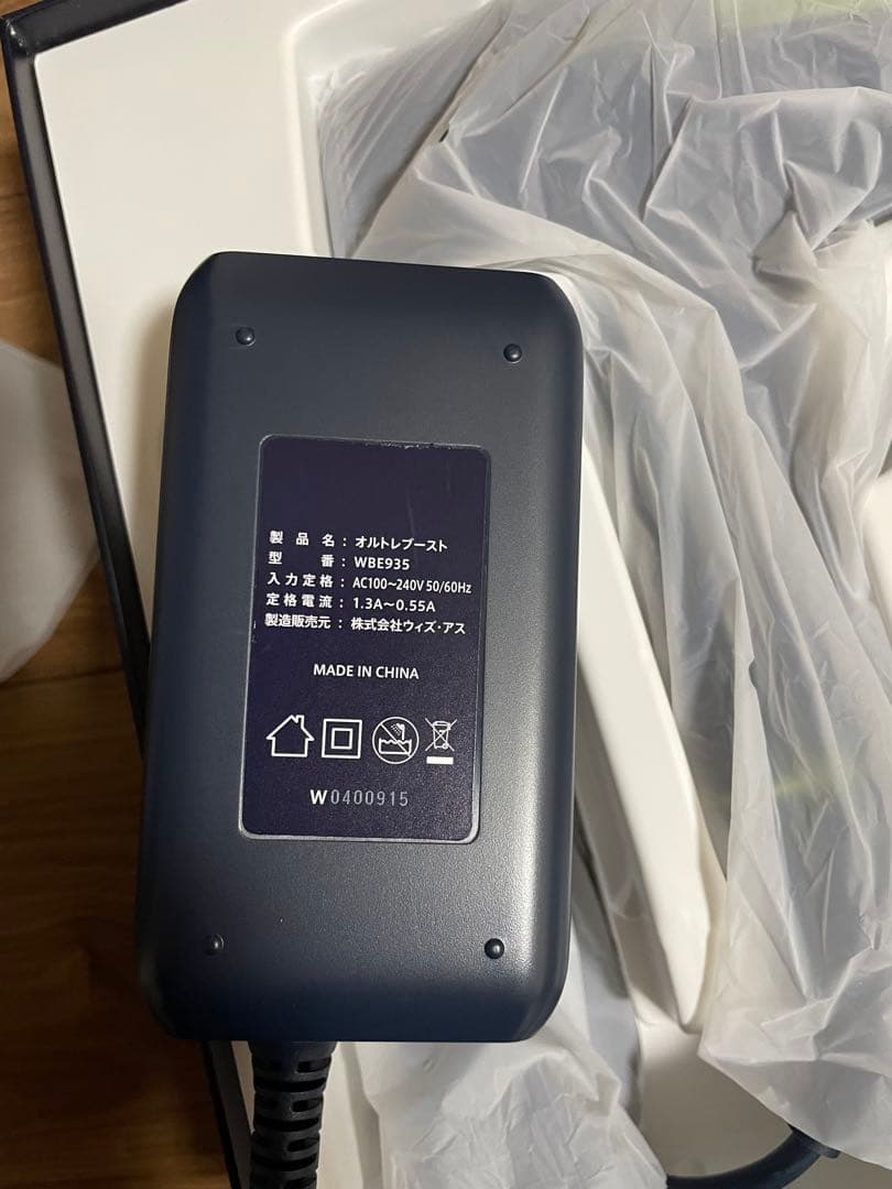 OLTRE BOOST オルトレブースト　脱毛器 本体と付属品