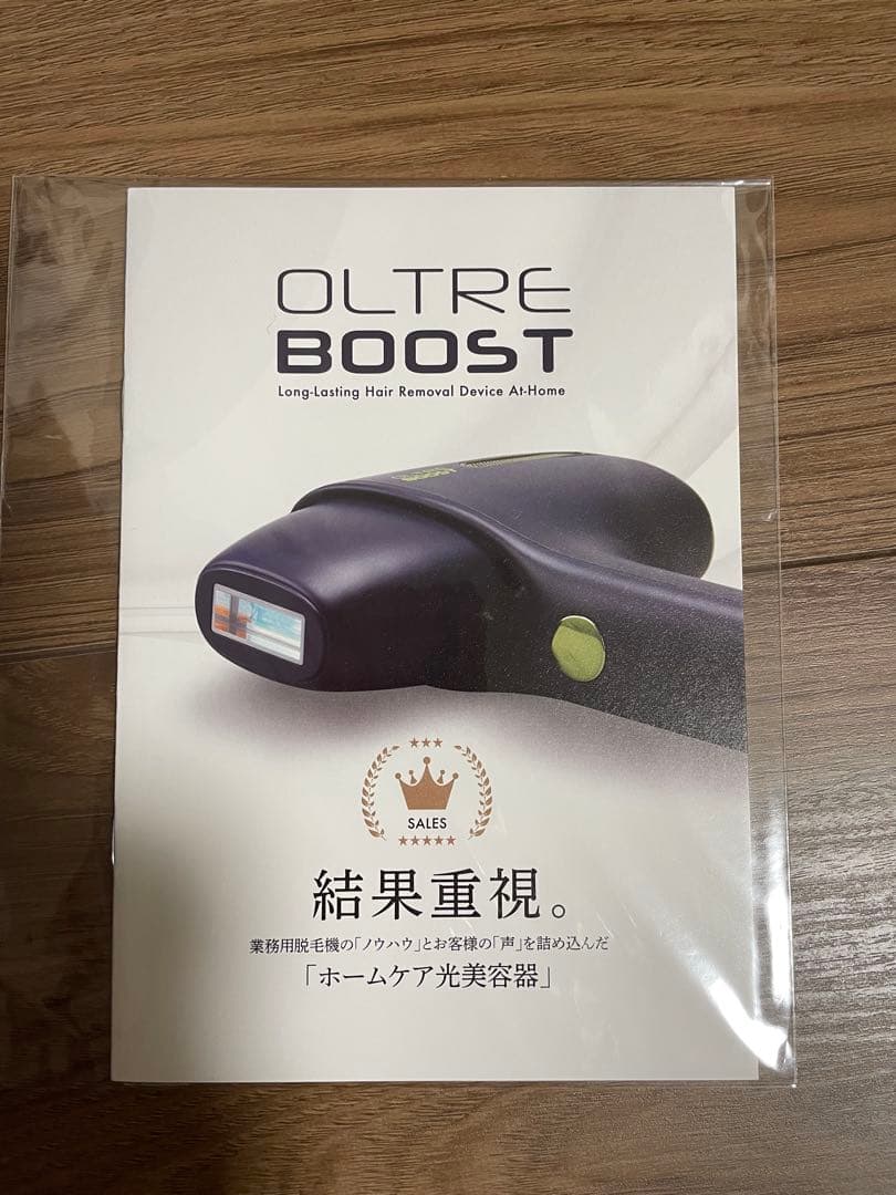 OLTRE BOOST オルトレブースト　脱毛器 本体と付属品