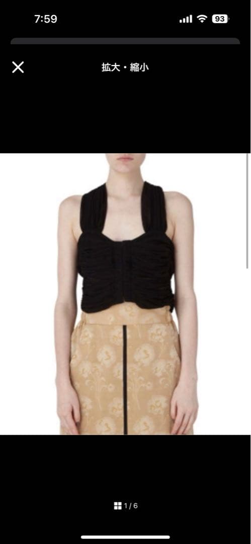 マメクロゴウチ　キャミソール　ビスチェ　コットン　ブラック