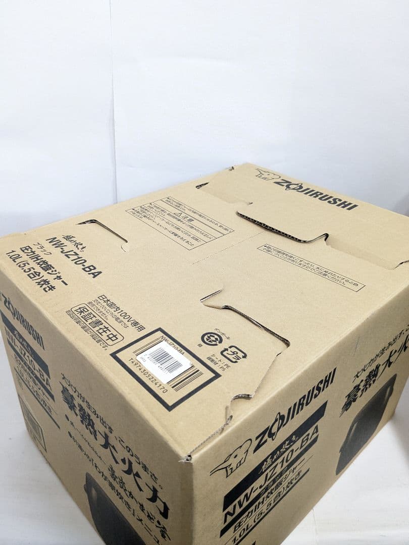 【未使用】象印マホービン 炊飯器 5.5合 極め炊き NW-JZ10-BA