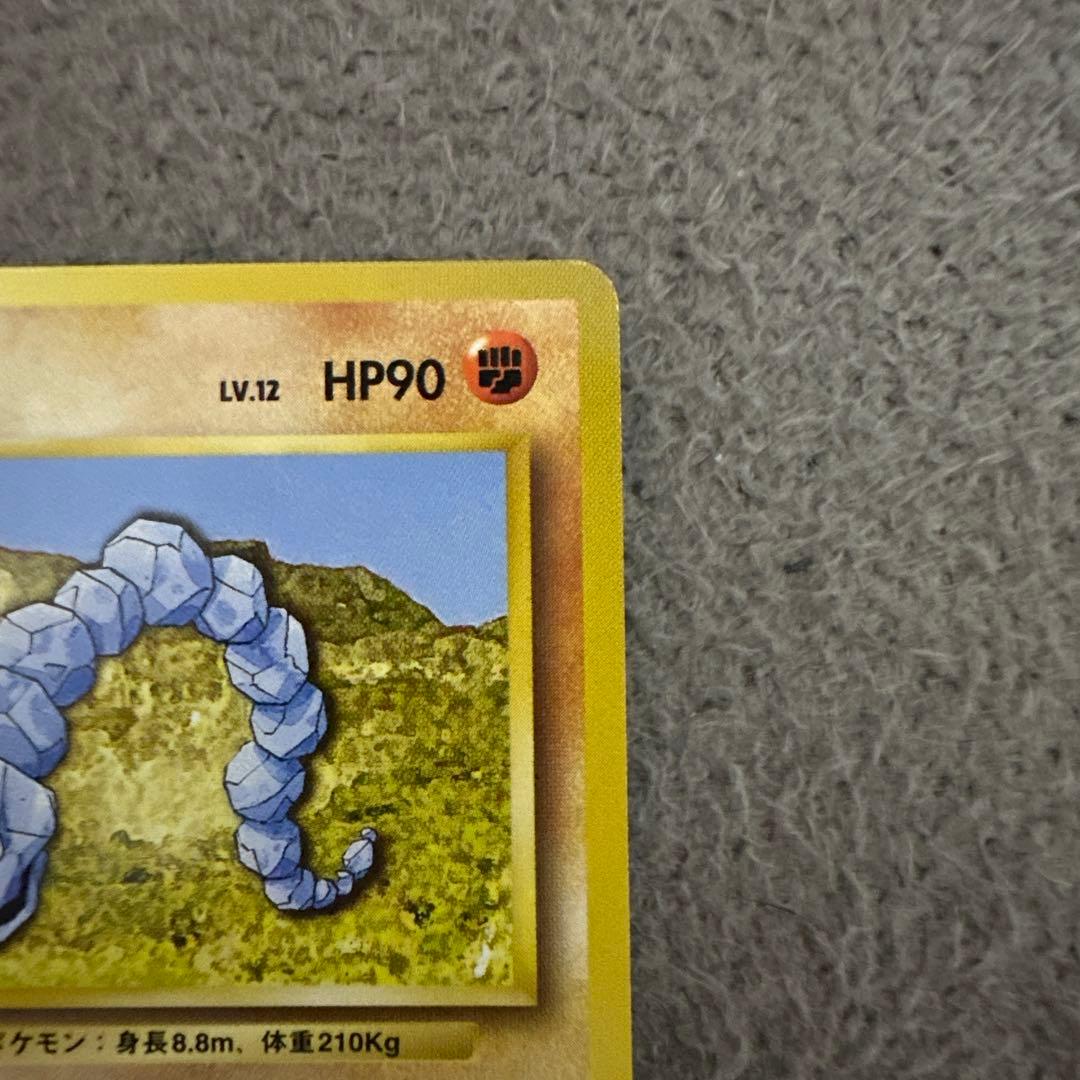 イワーク ポケモンカード HP90 LV.12