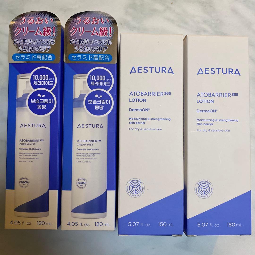 AESTURA クリームミスト エマルジョン