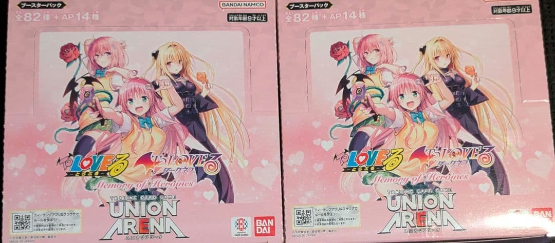 ユニオンアリーナ　2ボックス　ToLOVEる