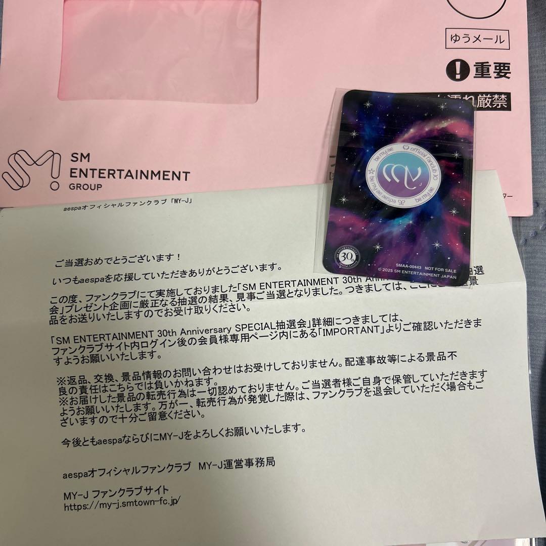 SM ENTERTAINMENT 30th Anniversary ニンニン