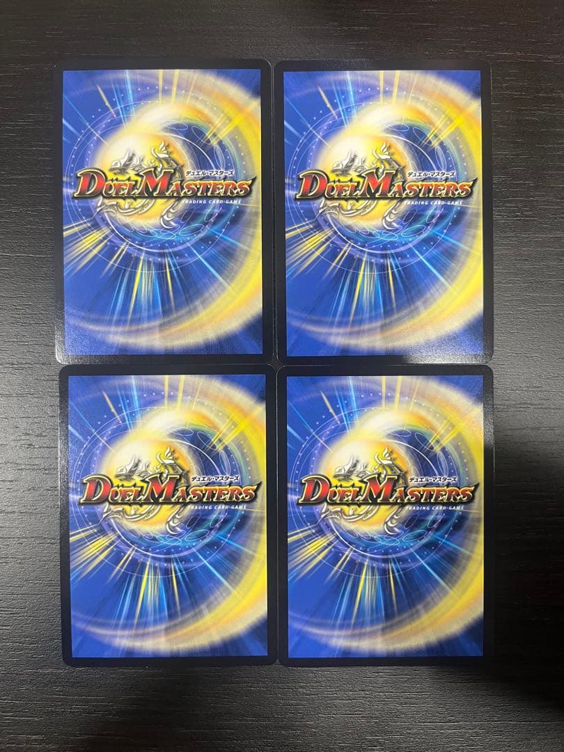 即日発送 デュエルマスターズ ピザスターのアンティハムト　金トレジャー 4枚