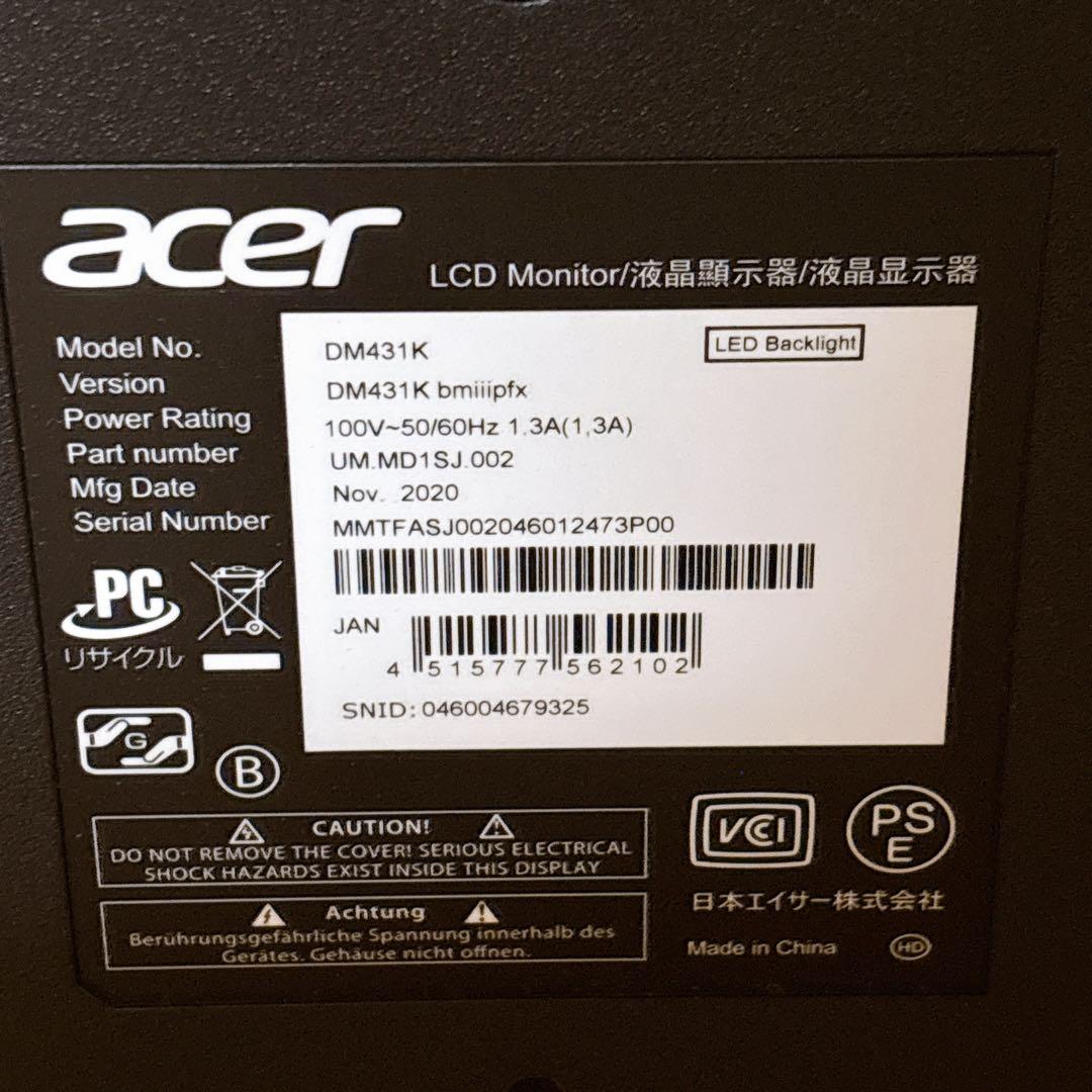 Acer 43インチ4Kモニター DM431K bmiiipx