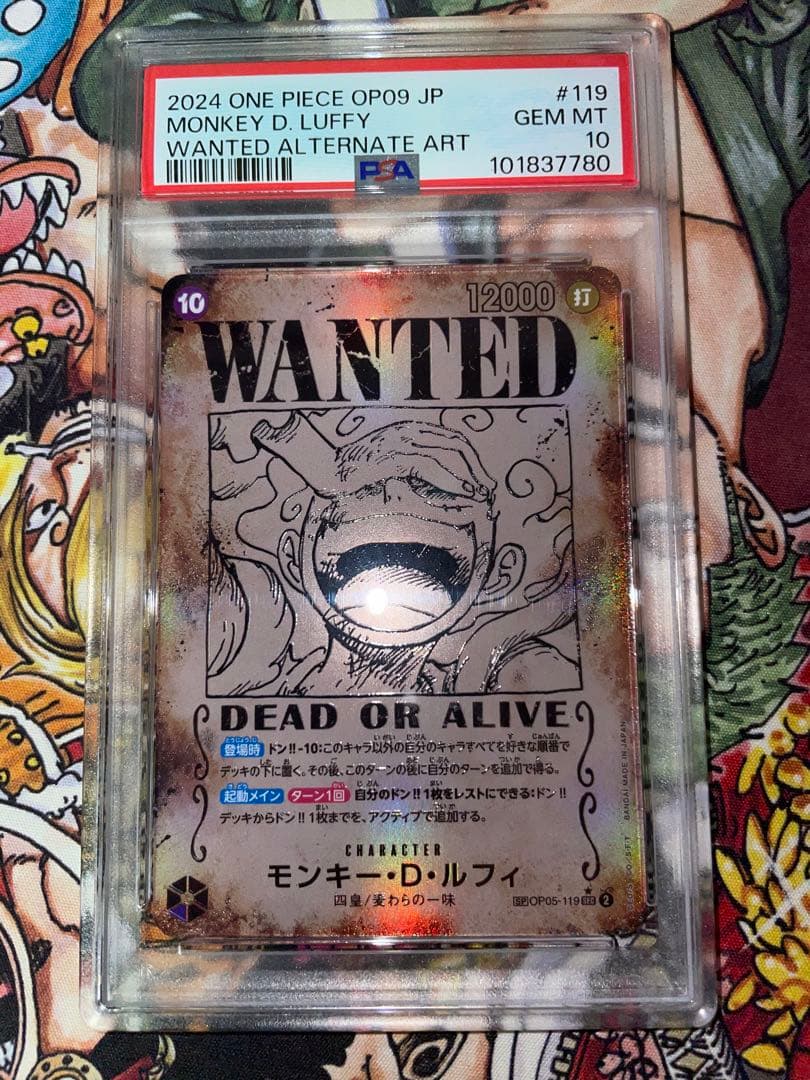 【最安値】ニカ　ルフィ　手配書　psa10