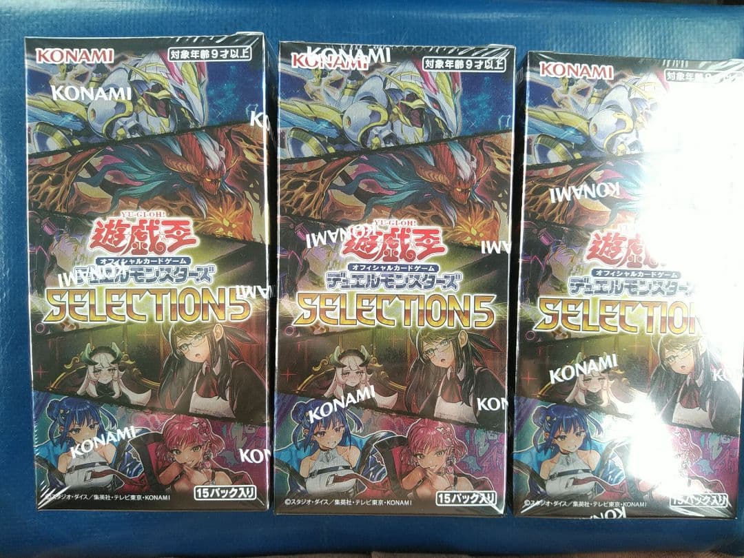 セレクション5 3BOX　未開封　シュリンク付き