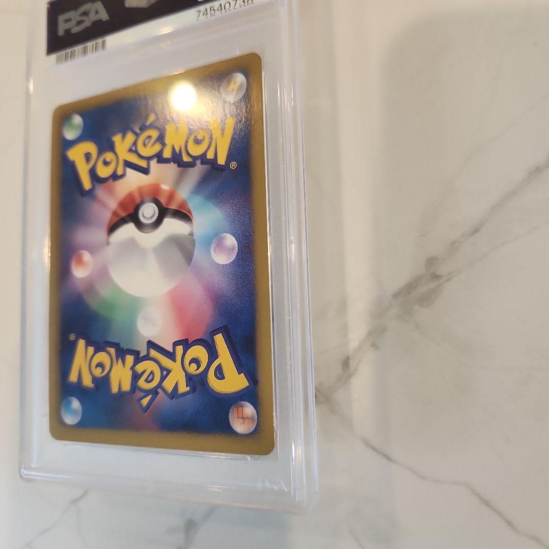 【世界91枚】クレセリアEX SR BW 1ED フリーズボルト《極美品最安値》