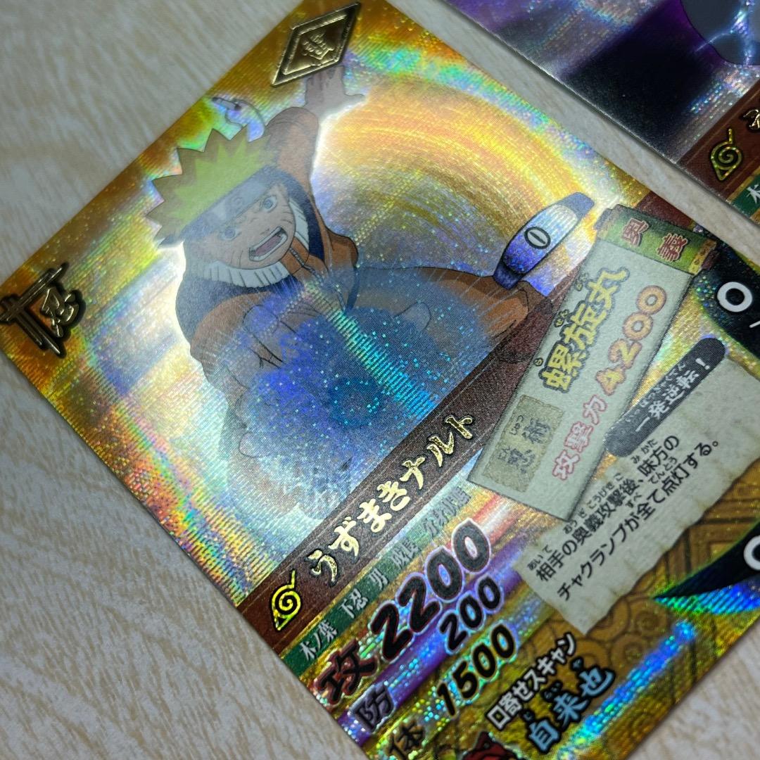 データカードダス ナルティメットカードバトル うずまきナルト うちはサスケ