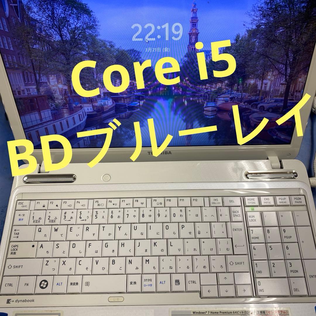 ★良品♥︎Windows11ノートパソコン★Toshiba T350/56BWK
