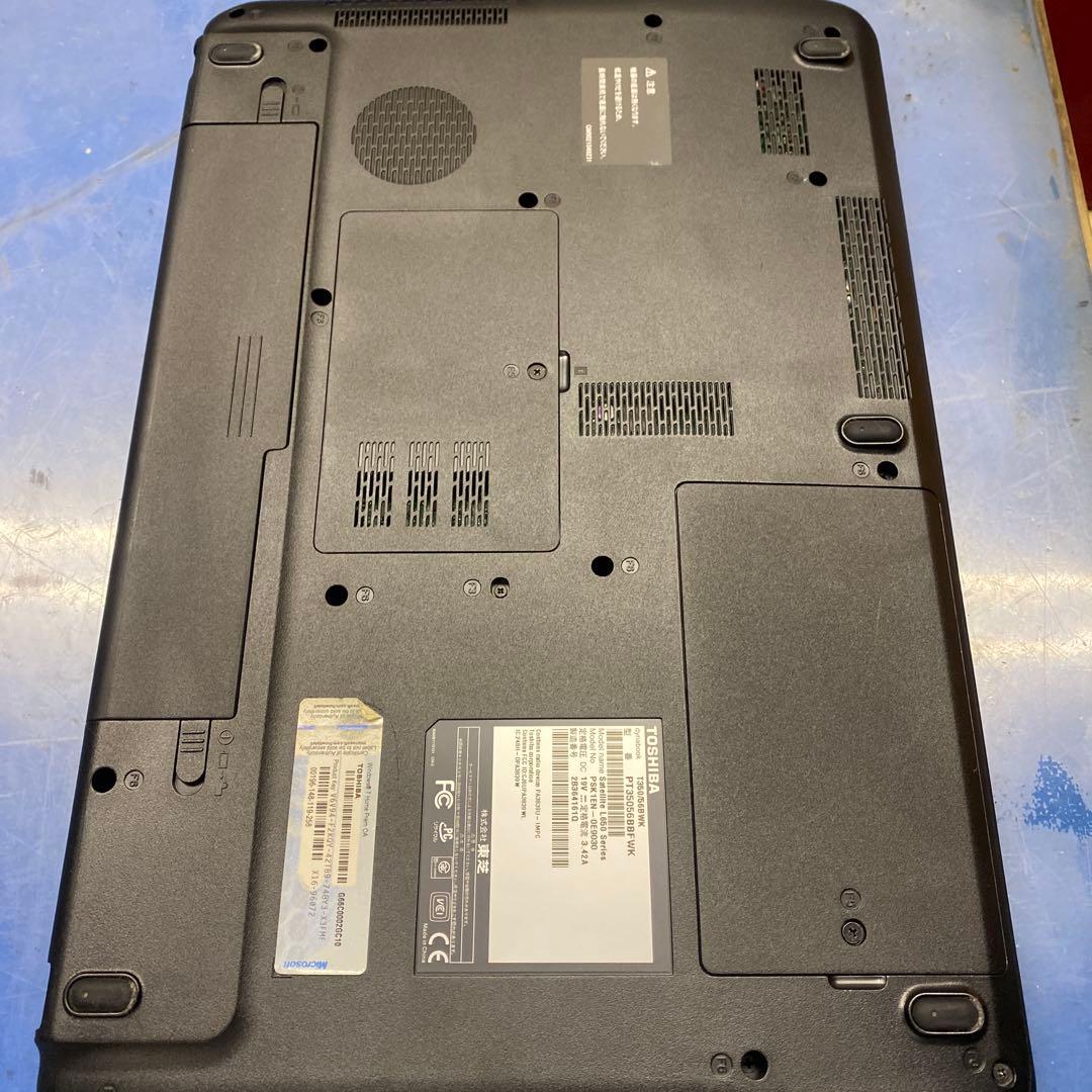 ★良品♥︎Windows11ノートパソコン★Toshiba T350/56BWK