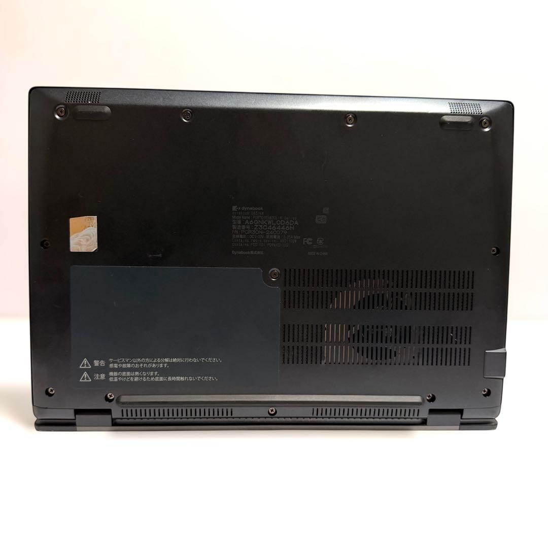 美品 バッテリー最大容量93% dynabook G83/KW 2023年製