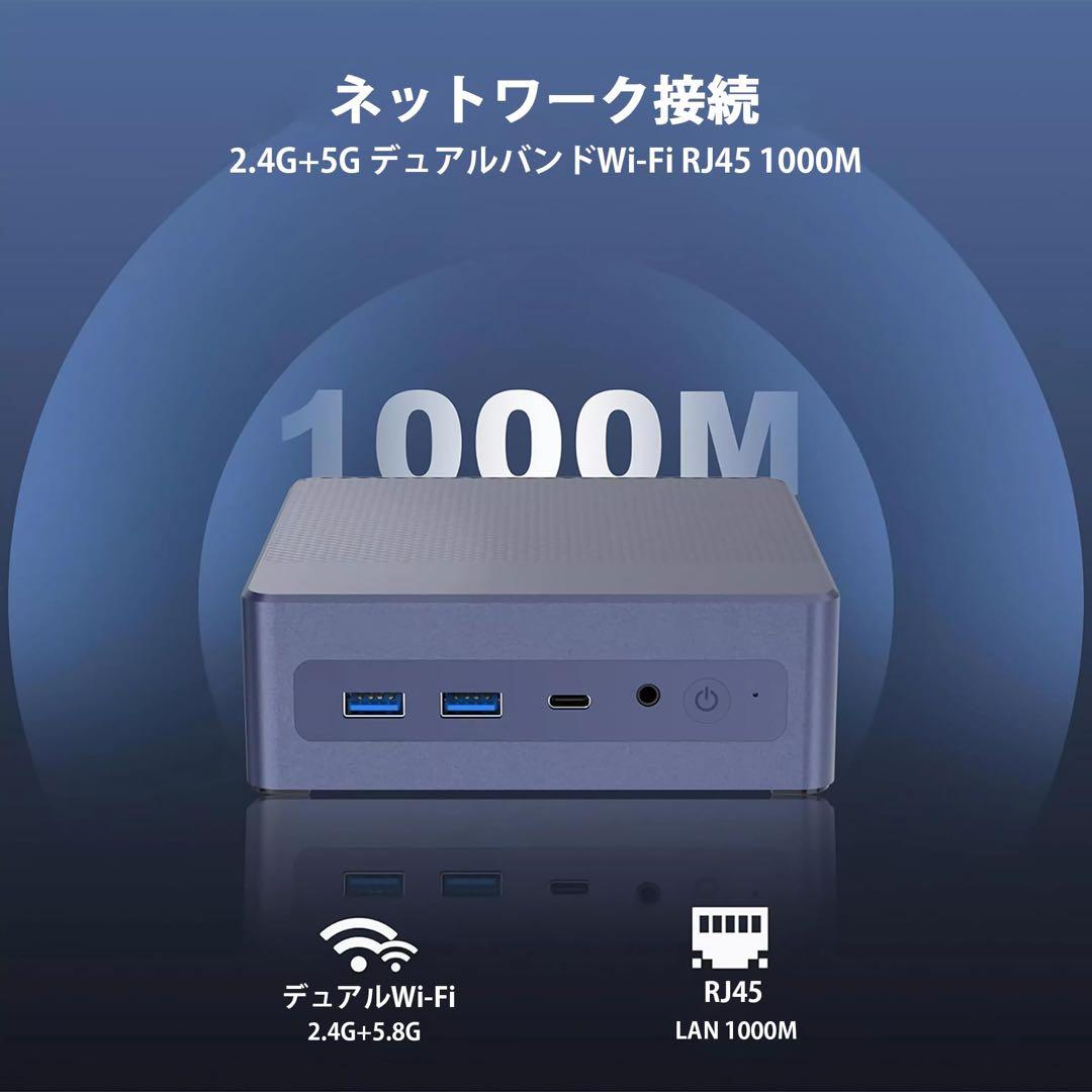 ミニpc Office 2024&Win11搭载 第12世代 n95 4コア
