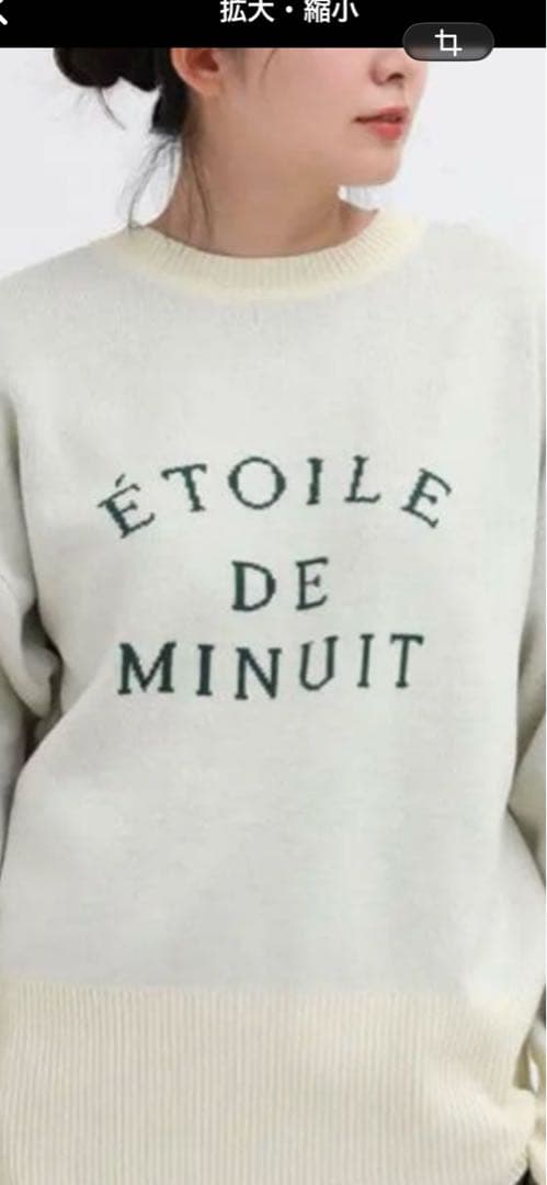 専用ヤマダヤ福袋2026 7点ワンピーストップス　パンツセットMEDOC AGA