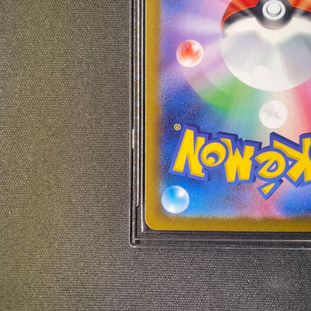 ぶ*読様 ロケット団のミュウツーex SAR メガドリーム