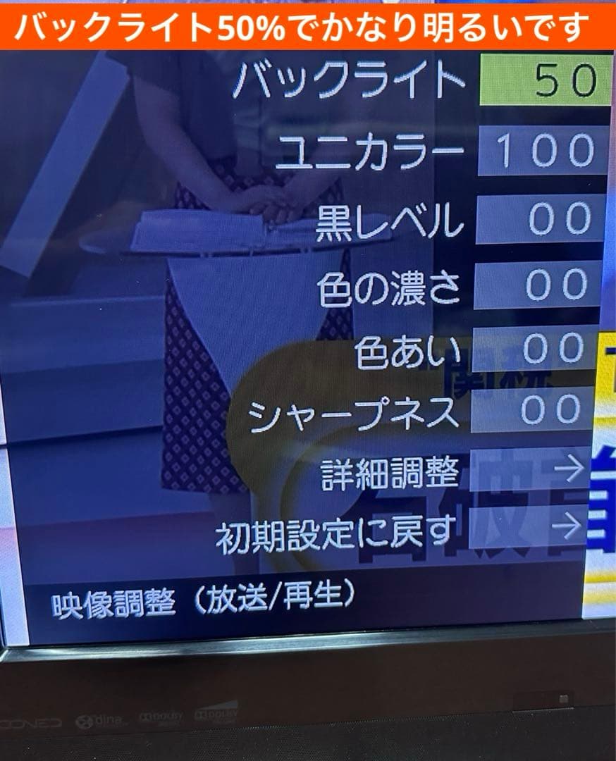 TOSHIBA REGZA 37Z1 37インチ フルハイビジョン液晶テレビ