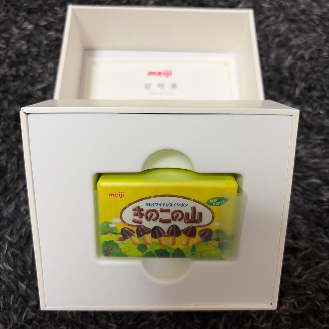 KINOKO NO YAMA ワイヤレスイヤフォン