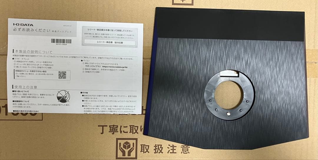 IODATA ゲーミングモニター 27インチ　リモコン付き　EX-GD271JD