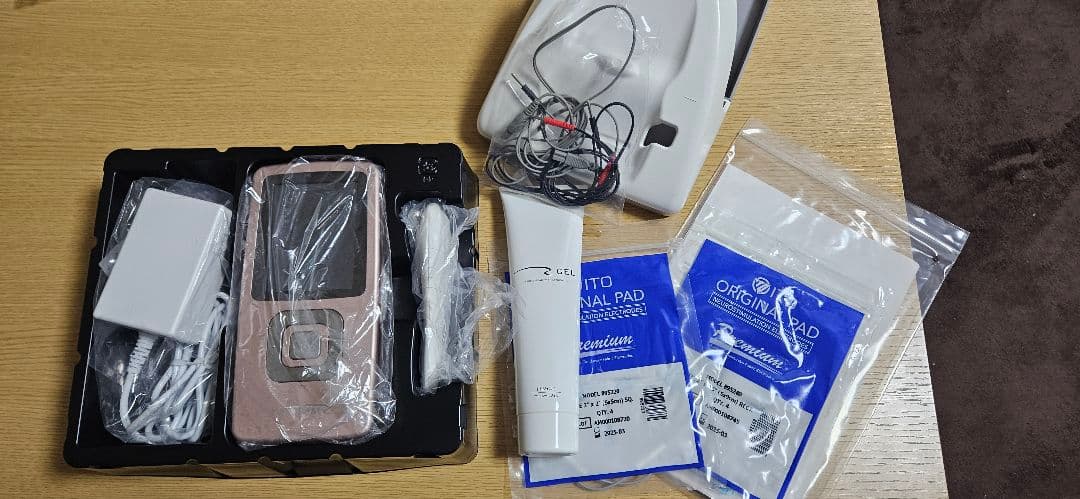 ツインビートR 伊藤超短波