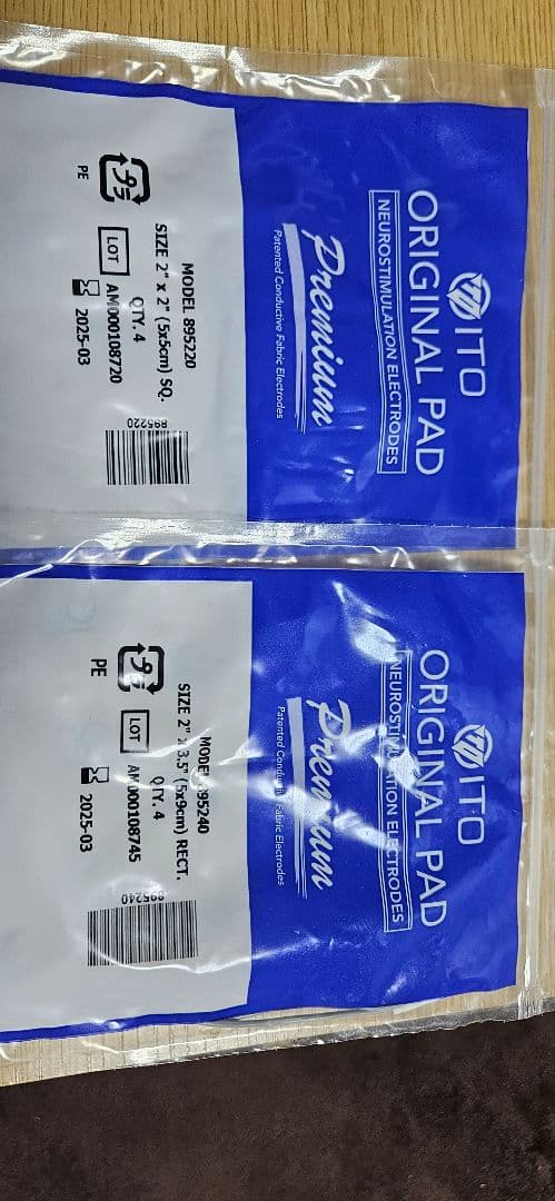 ツインビートR 伊藤超短波