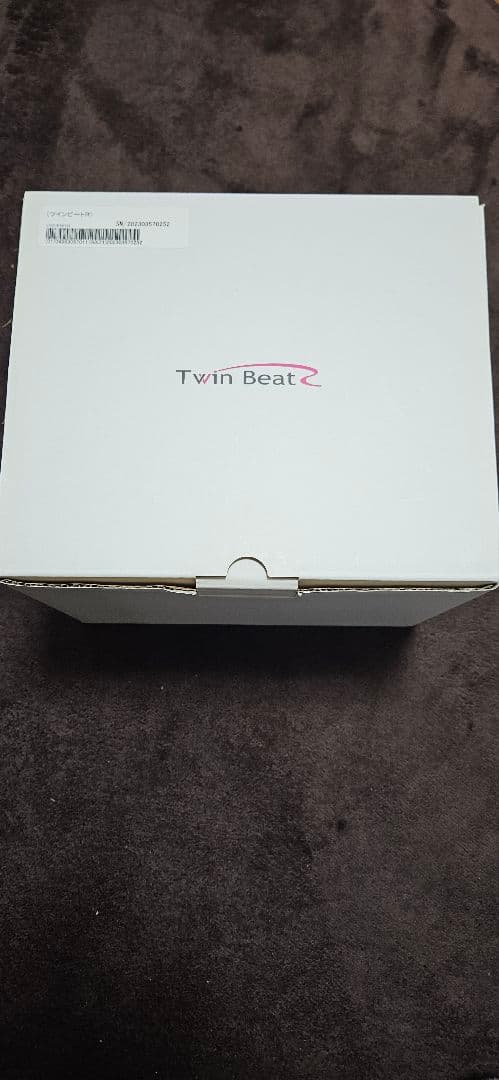 ツインビートR 伊藤超短波