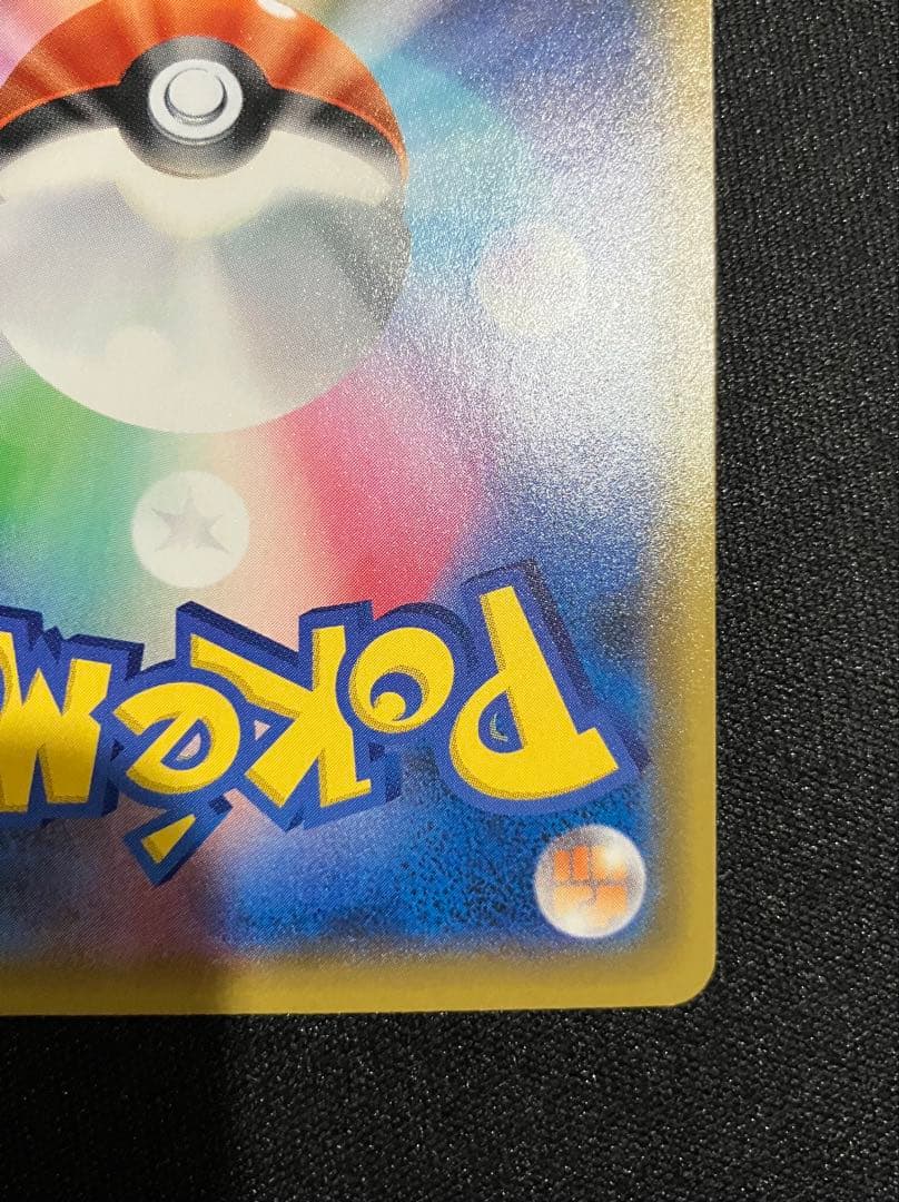 ひかるコイキング プロモカードパック 25th ANNIVERSARY edi…